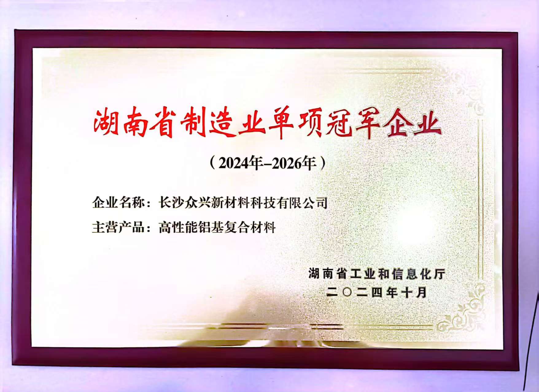 單項冠軍獎牌.jpg